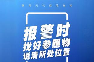 乌度卡：我们从第1天就说年轻不再是借口 后30场需看到真正的进步