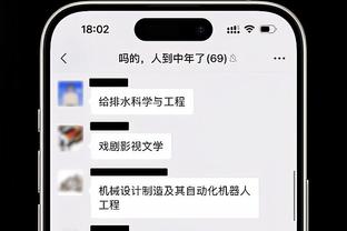 ?贝林厄姆发文盛赞巴斯克斯：你真xx是传奇