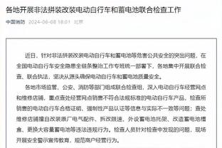 申京谈表现出色：就是按照自己的方式打球 范弗里特一直给我传球