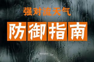 雷竞技游戏平台截图0