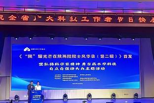 堂安律谈穿日本队10号：处于生涯最佳状态，要用表现正名