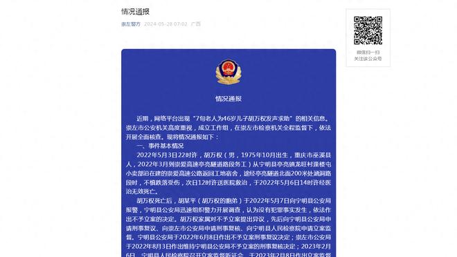 反讽？杜兆才称被围猎，苏东：真是无辜，纪检可能抓了一个窦娥