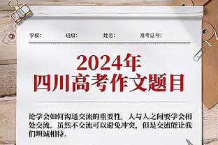 不忍苛责！亨德森得全队最高20分6助2断另7板 正负值-58全场最低