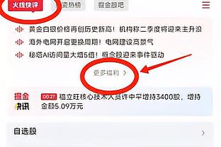 ?滕哈赫：我们有很多伤病 全员在时与曼城差距没那么大