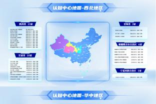 比克斯塔夫：奥科罗在关键时刻打得很好 他既得分又造了进攻犯规