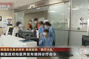 差点踢到“加时赛下半场”？第105分钟，主裁终于吹响终场哨