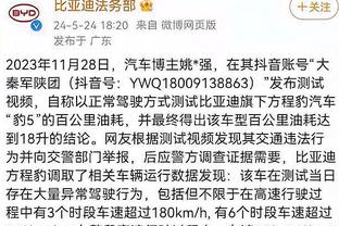 真要买断了？霍尔删除了自己离开切尔西时发的告别信