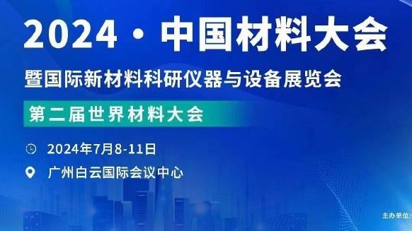 怒了！港媒三问梅西为何不上场：对得起球迷吗？赛后颁奖都看不见人